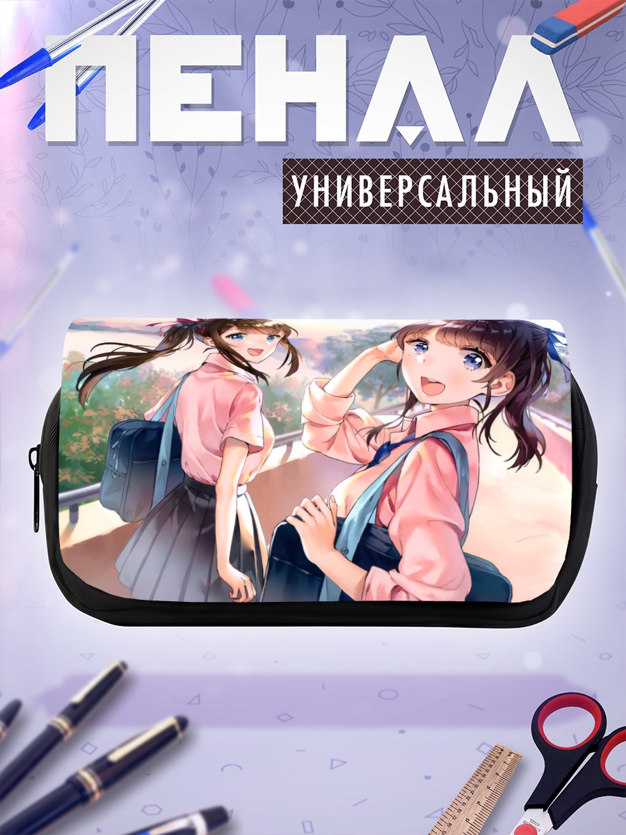 Пенал-косметичка Школьницы на прогулке
