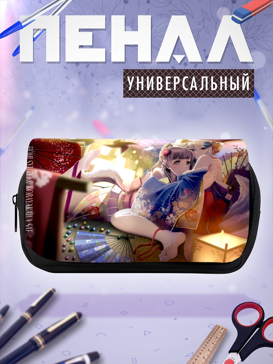 Пенал-косметичка Саэ Кобаякава в кимоно