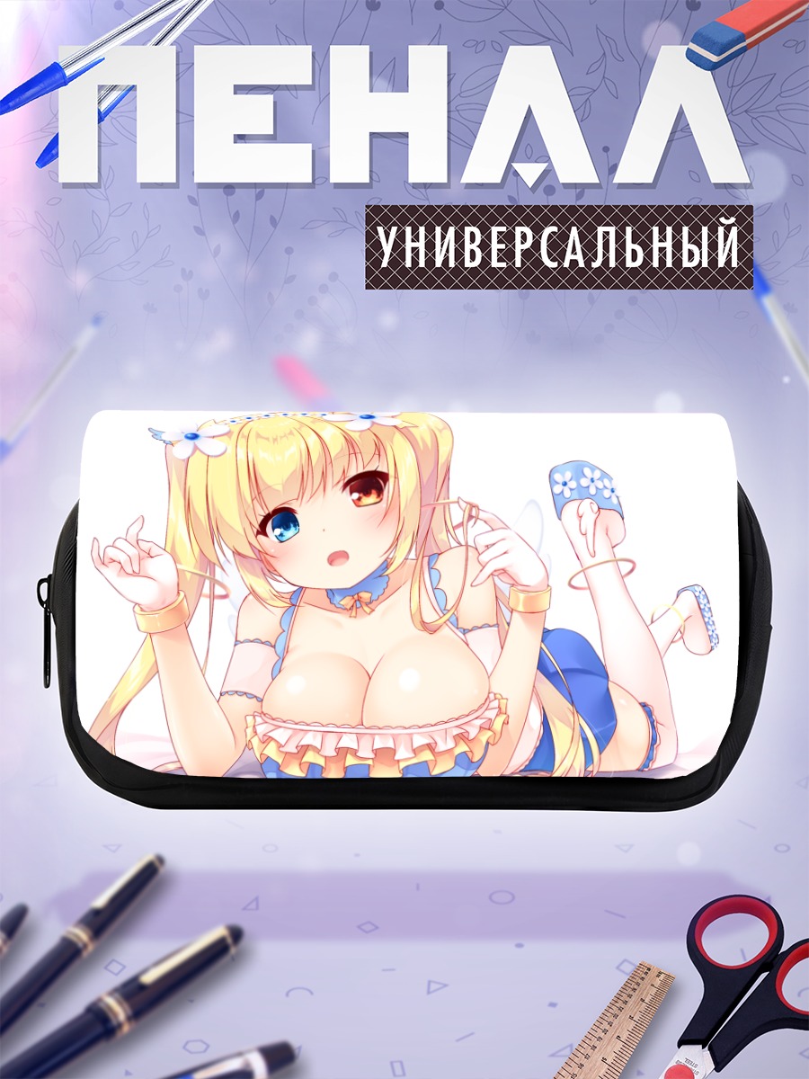 Пенал-косметичка Ноа Ханемия в голубом