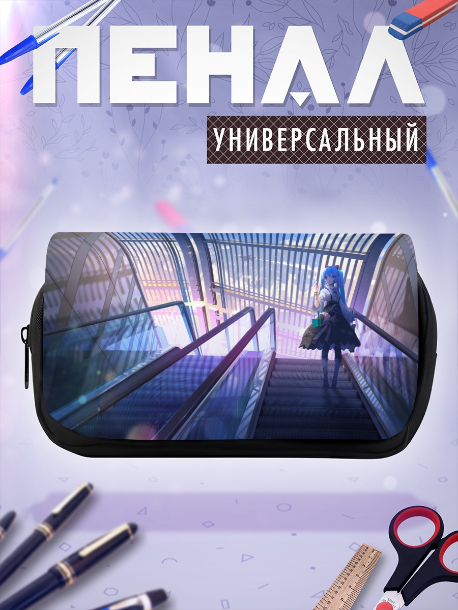 Пенал-косметичка Мику Хацунэ на эскалаторе
