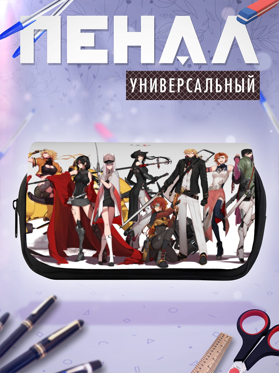 Пенал-косметичка Герои RWBY