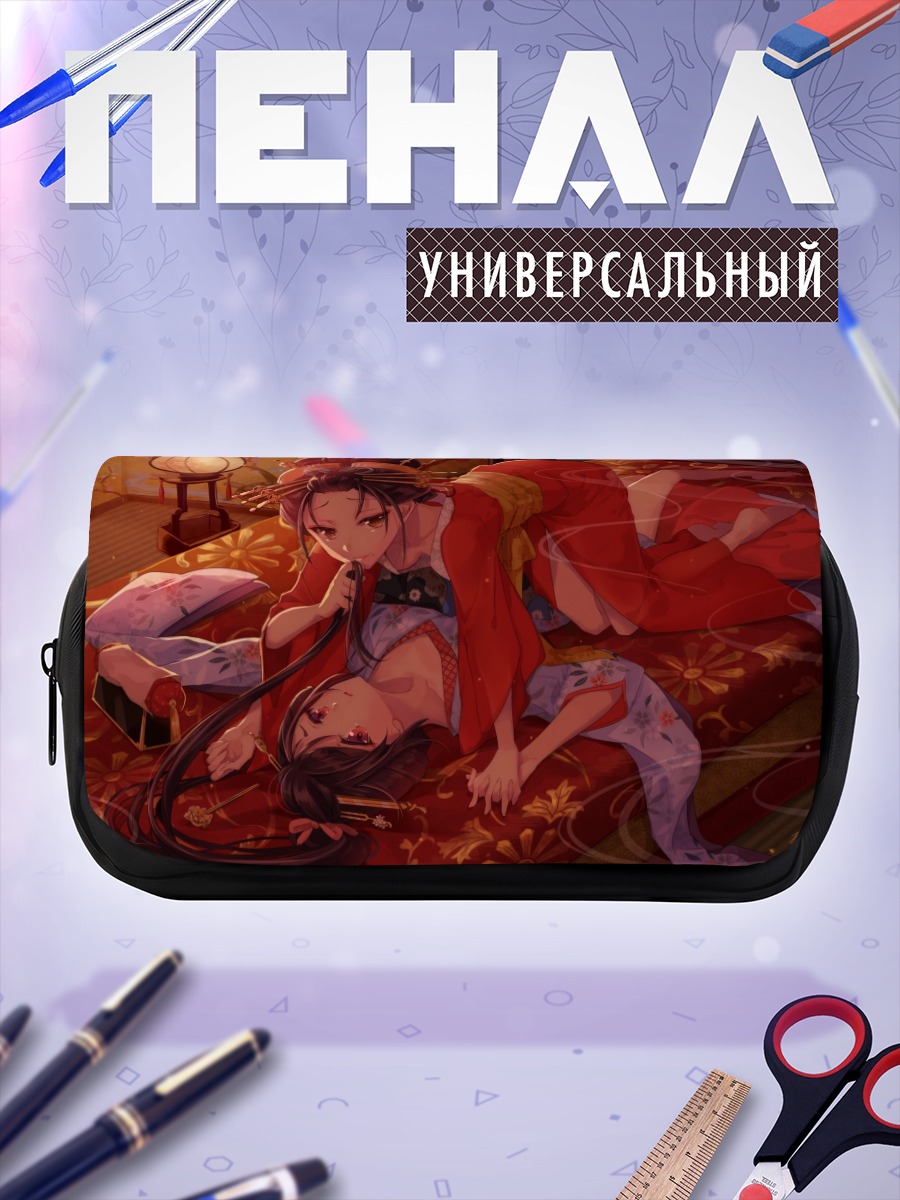 Пенал-косметичка Девушки в кимоно