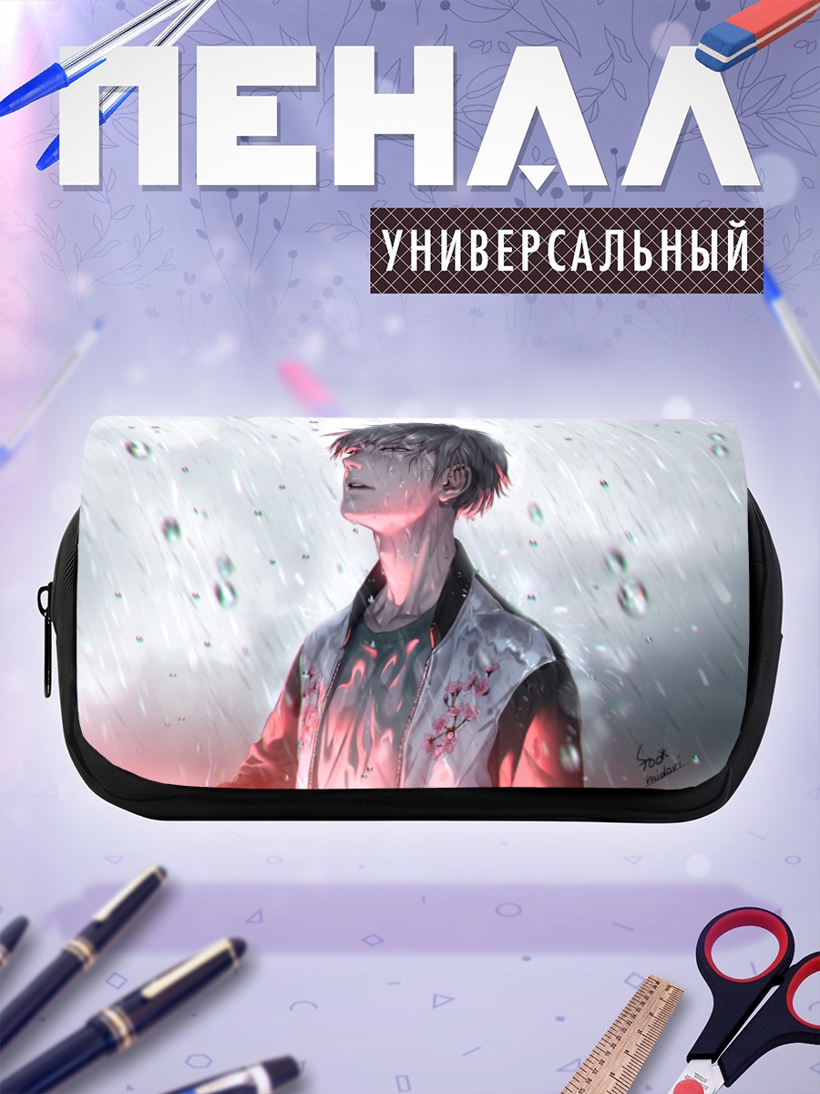 Пенал-косметичка Парень под дождем