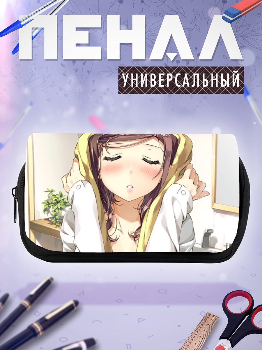 Пенал-косметичка Девушка в полотенце
