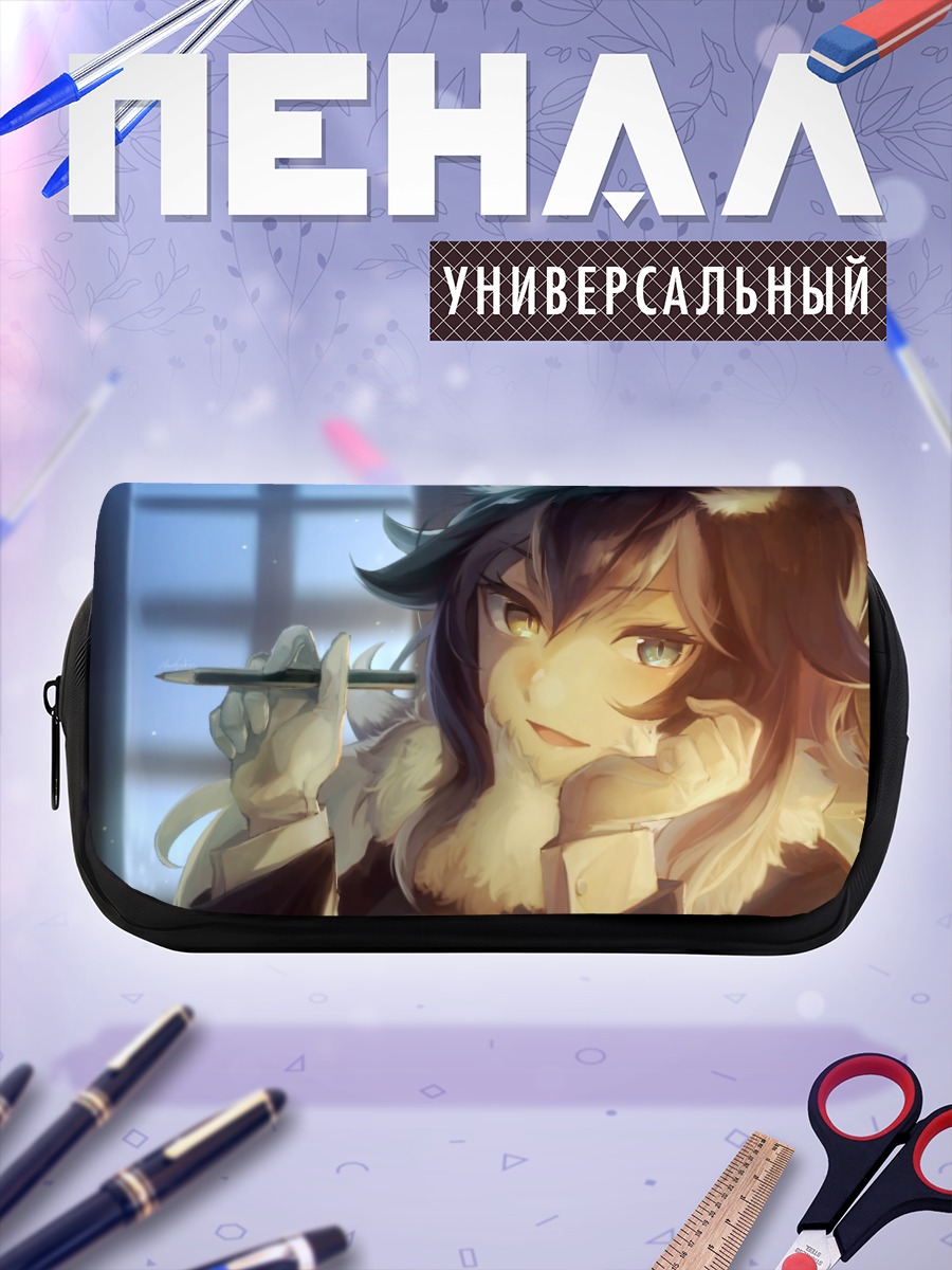 Пенал-косметичка Серый Волк в костюме