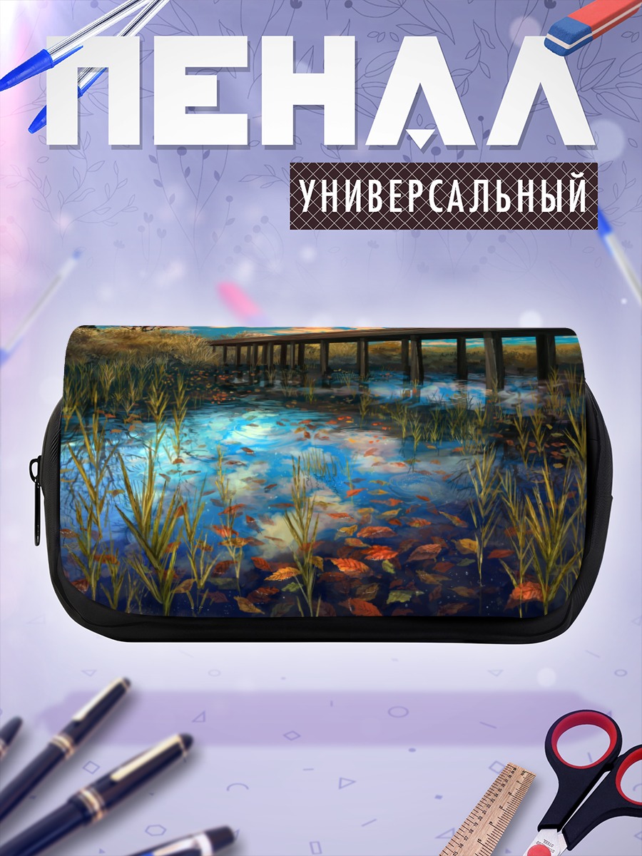 Пенал-косметичка Осенний мост у воды