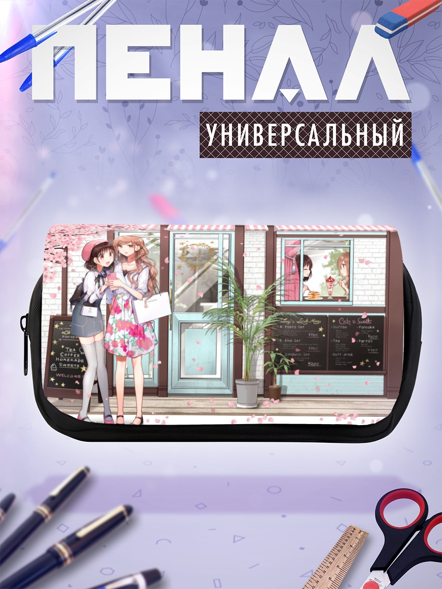 Пенал-косметичка Сакурако и Касуми