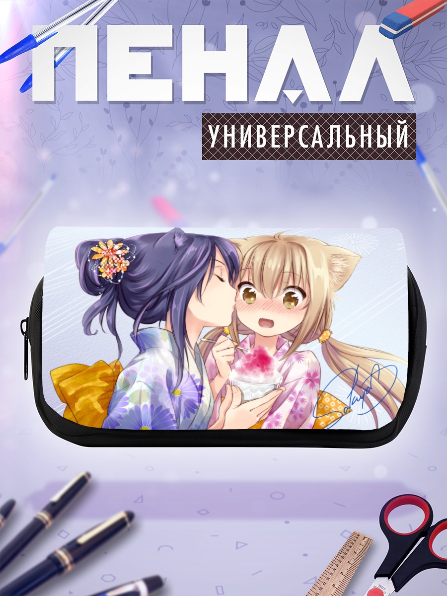 Пенал-косметичка Сацуки и Юдзу