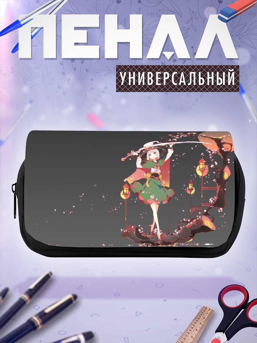 Пенал-косметичка Ёму Конпаку с мечом