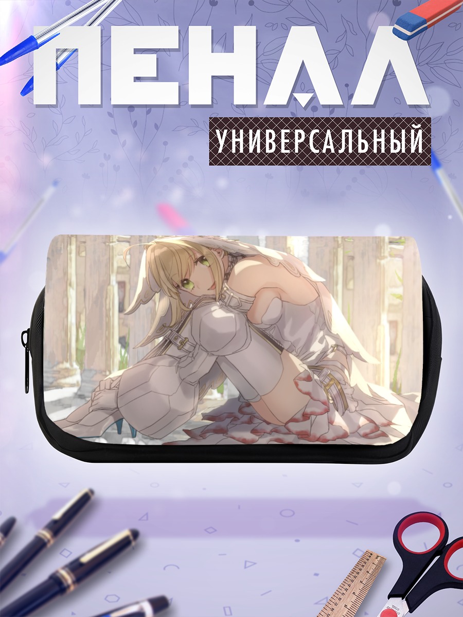 Пенал-косметичка Неро Клавдий невеста