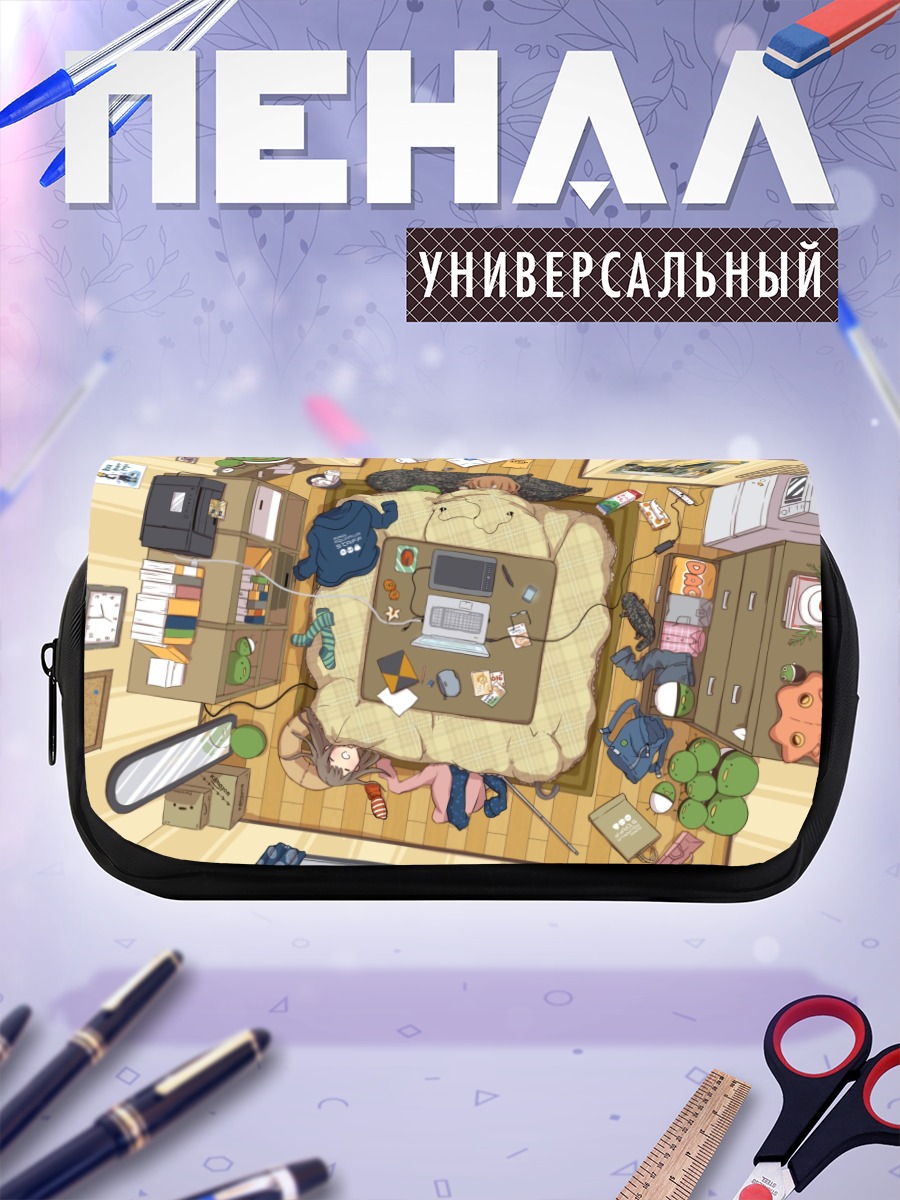 Пенал-косметичка Уютный уголок с компьютером
