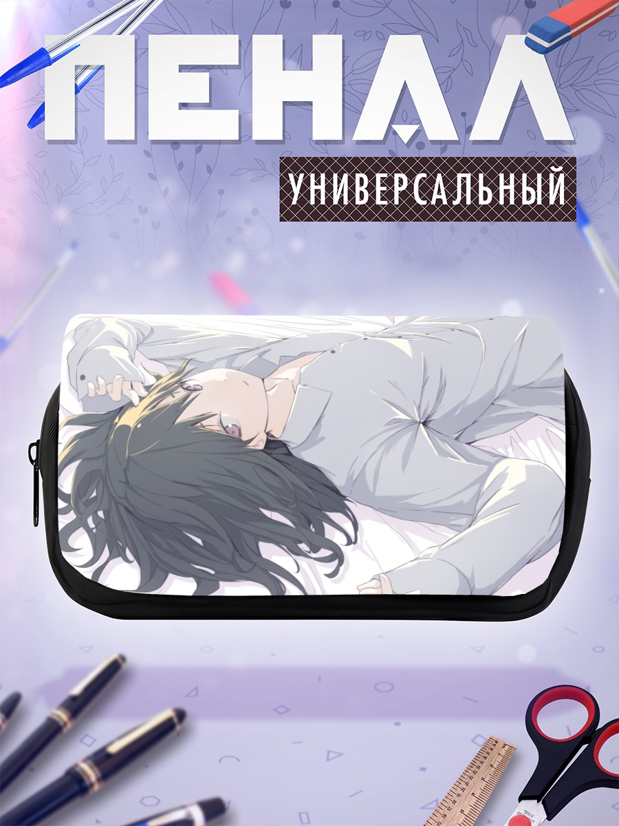 Пенал-косметичка Девушка в белом