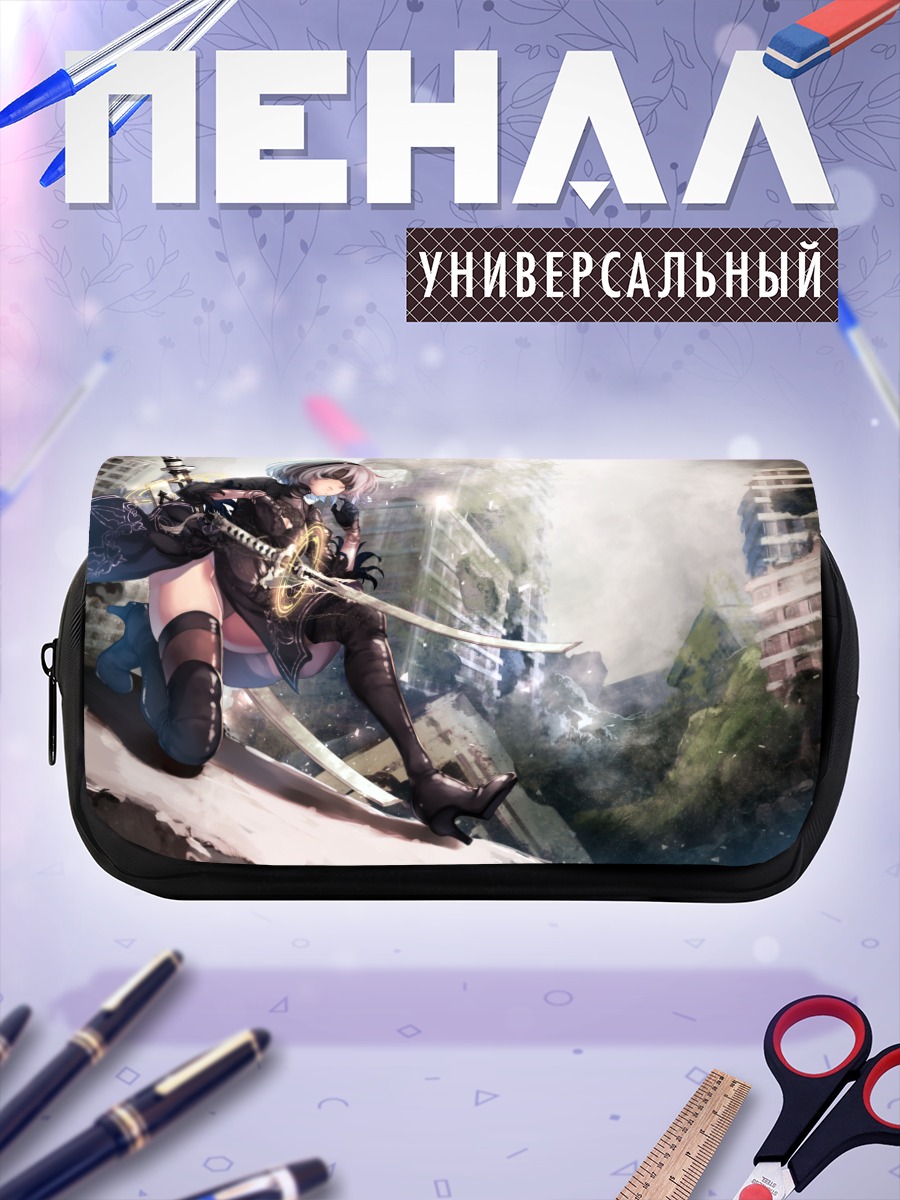 Пенал-косметичка 2B в руинах