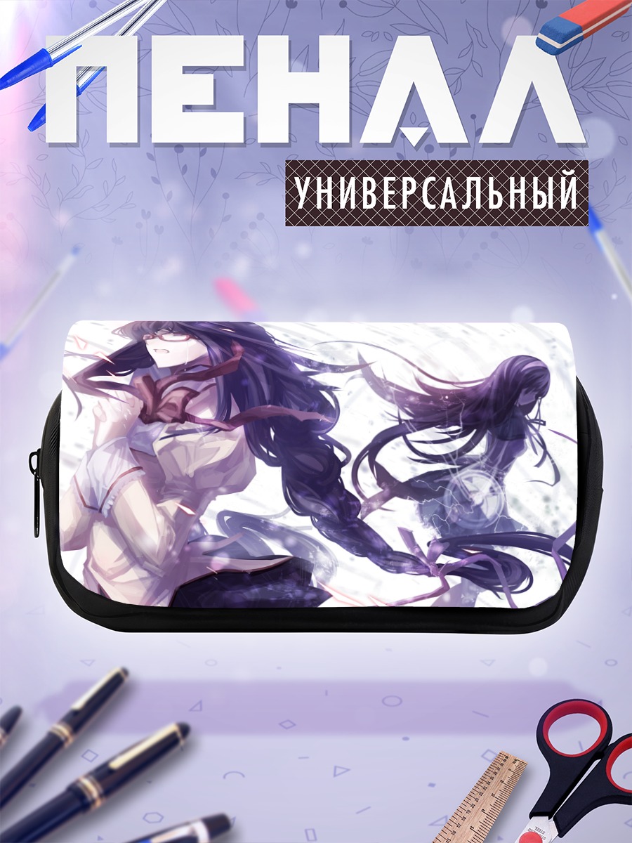 Пенал-косметичка Акеми Хомура в бою