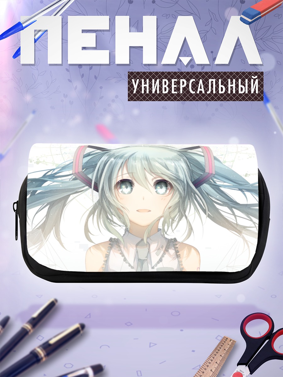 Пенал-косметичка Мику Хацунэ в свете