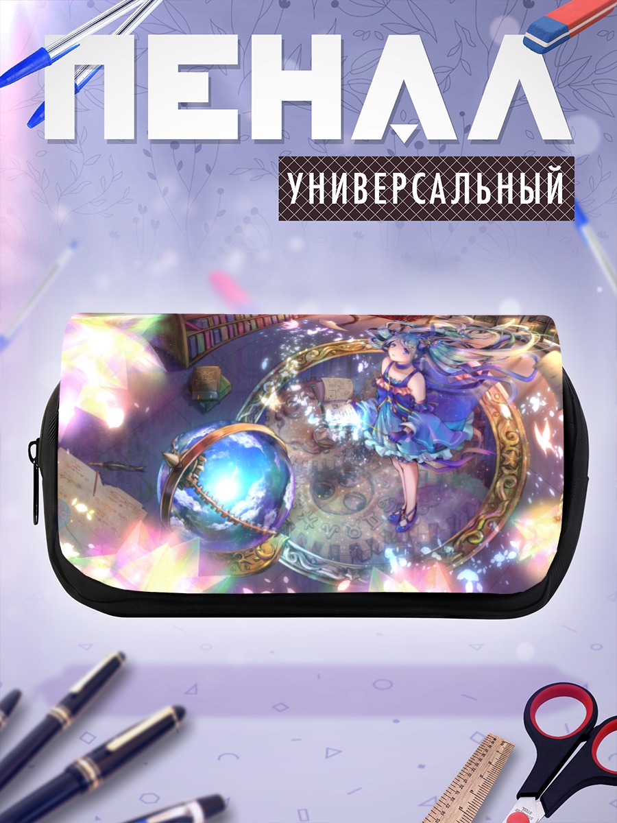 Пенал-косметичка Мику Хацунэ и сфера