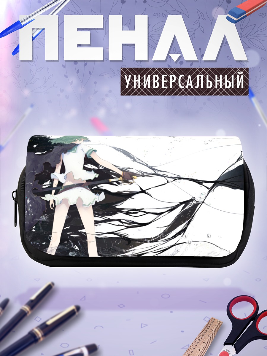 Пенал-косметичка Кисо в вихре