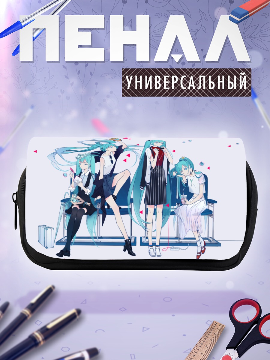 Пенал-косметичка Мику Хацунэ эволюция