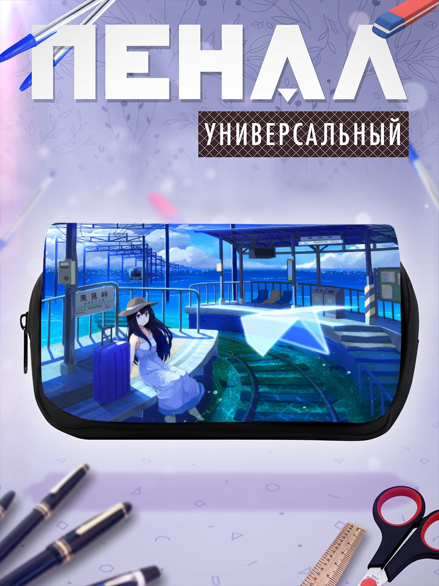 Пенал-косметичка Девушка на платформе