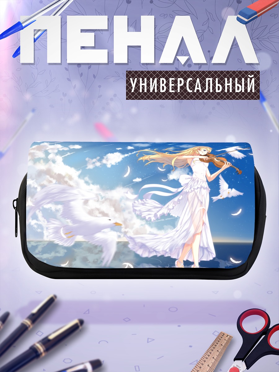 Пенал-косметичка Каори Миязоно со скрипкой