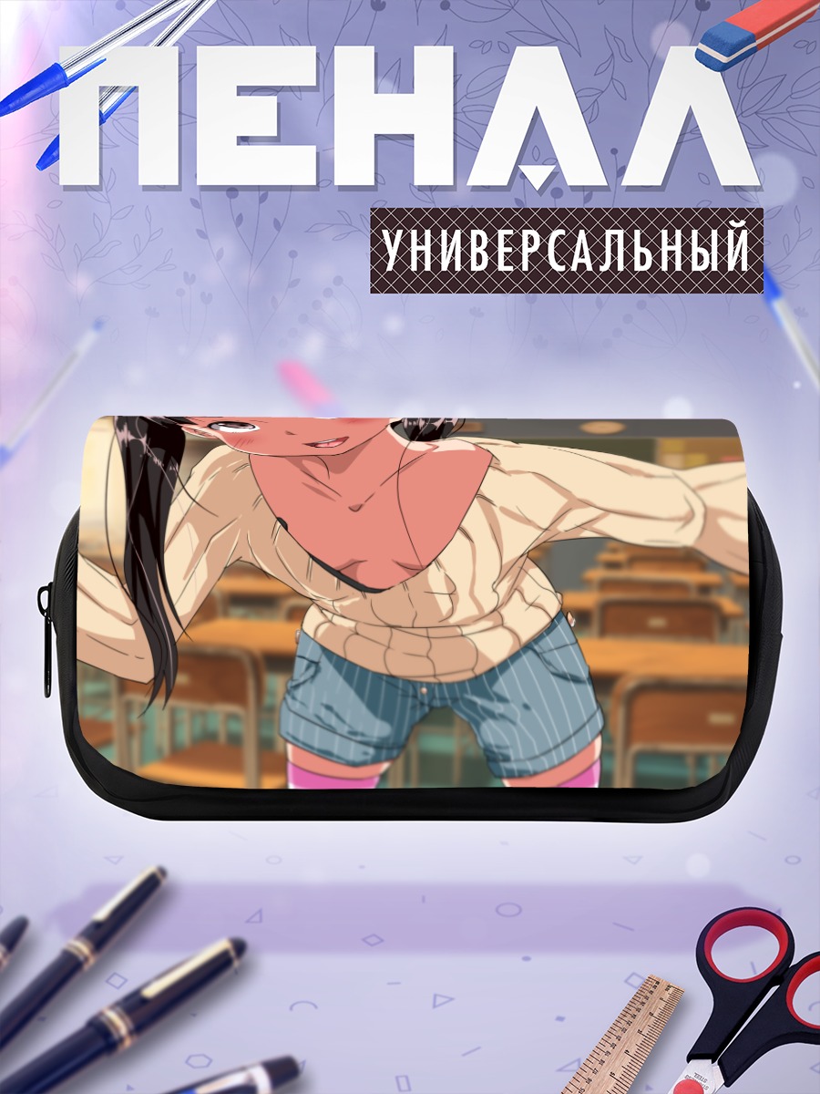 Пенал-косметичка Девушка в классе