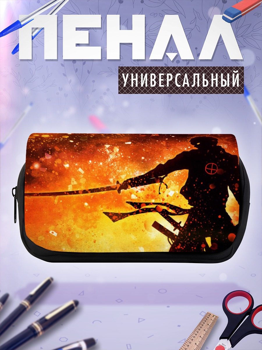 Пенал-косметичка Тоёхиса Симадзу в огне