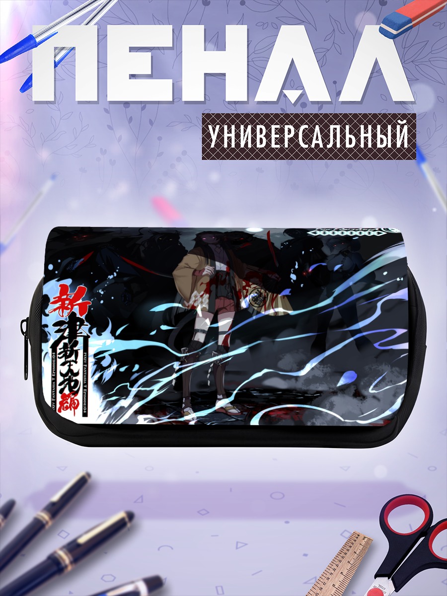 Пенал-косметичка Пикс Фантазия в тени
