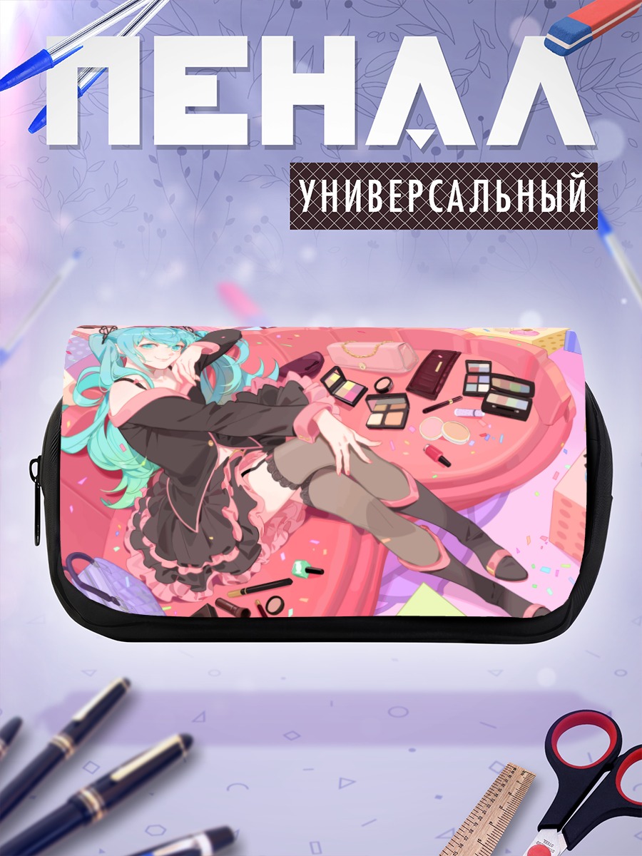 Пенал-косметичка Мику Хацунэ на диване