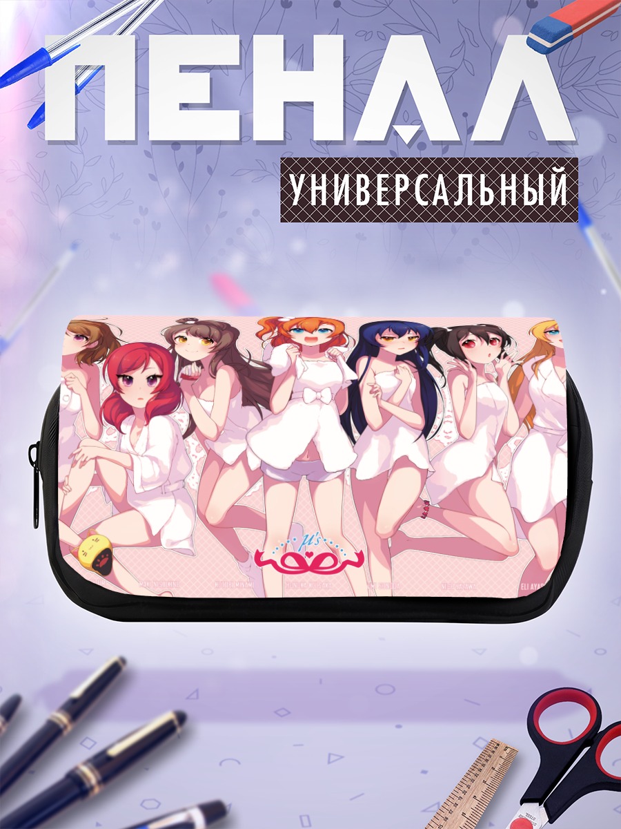 Пенал-косметичка Хонока и подруги