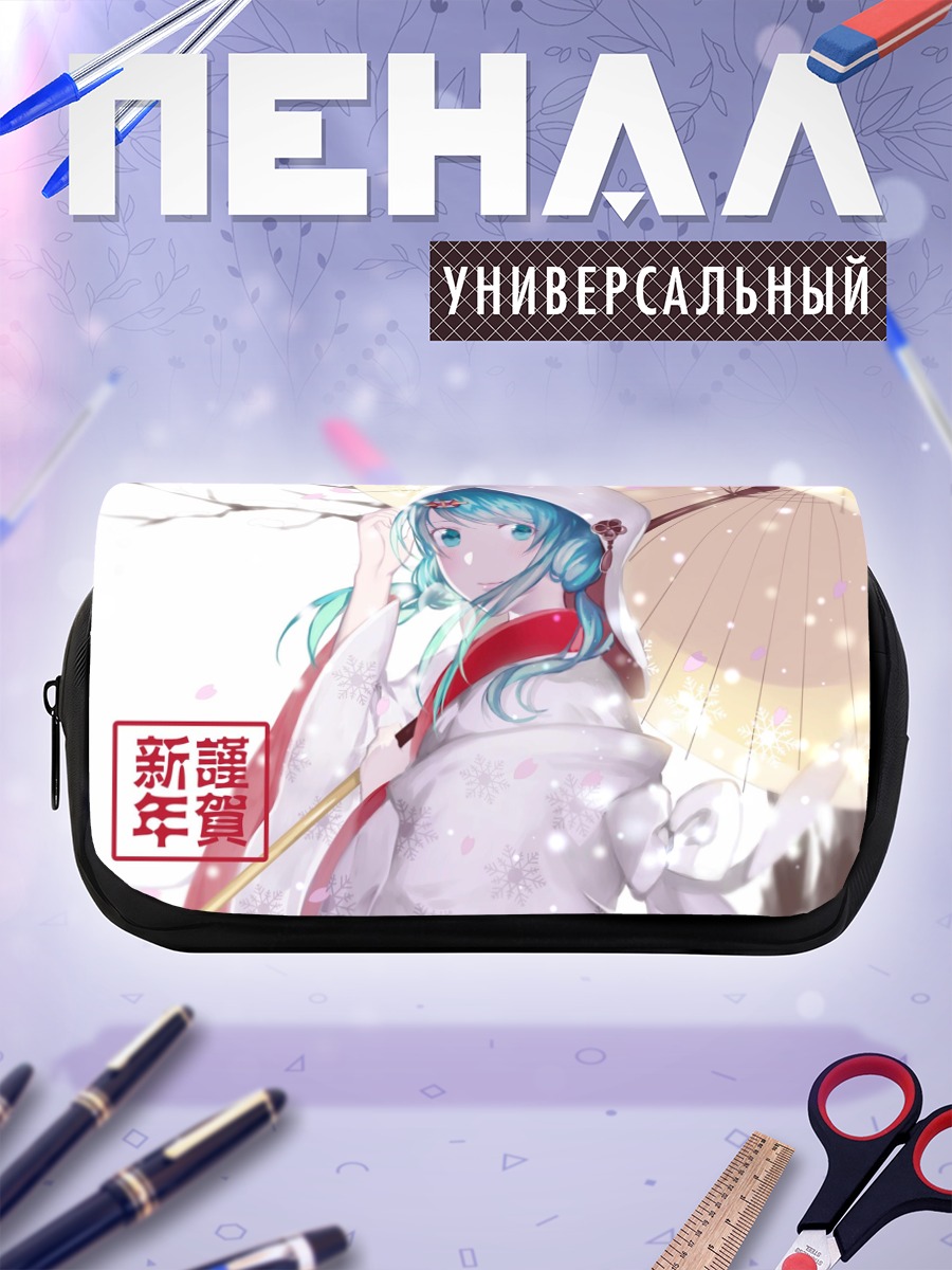 Пенал-косметичка Мику Хацунэ в снегу
