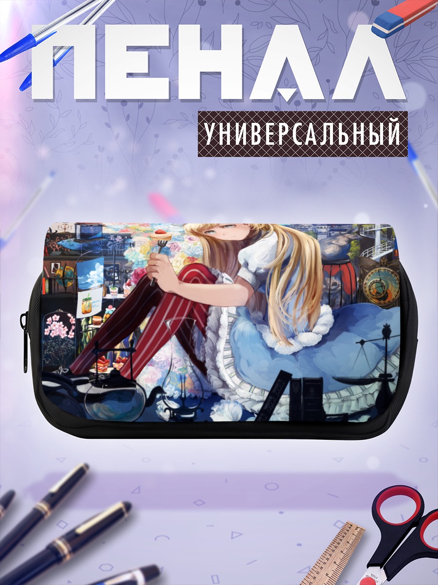 Пенал-косметичка Алиса в стране чудес