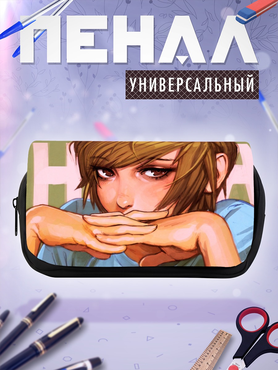 Пенал-косметичка Задумчивый взгляд