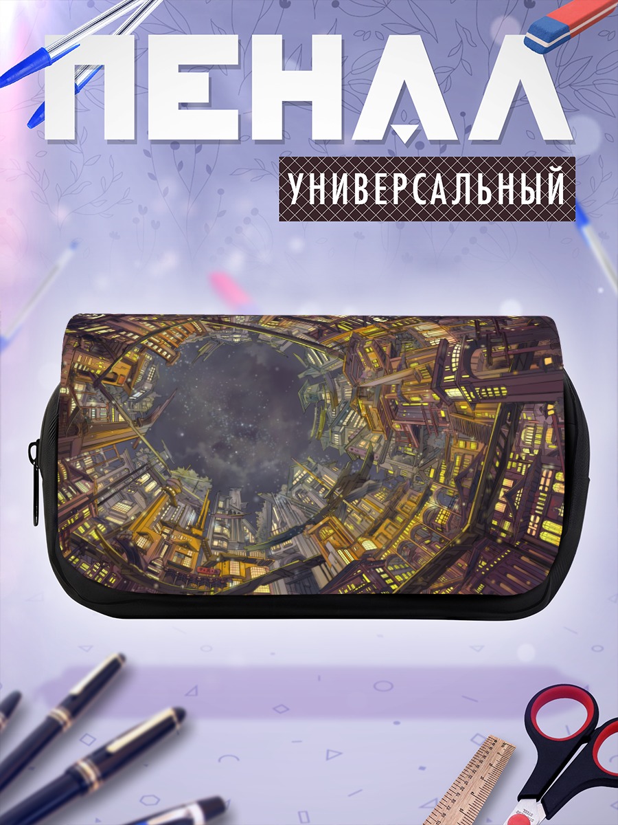 Пенал-косметичка Ночной город в звездах