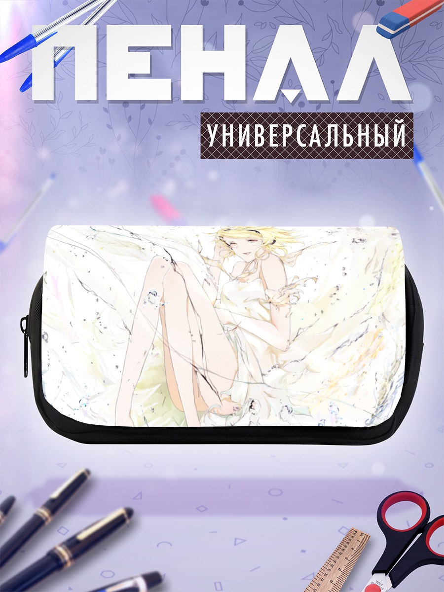Пенал-косметичка Рин Кагамин в белом
