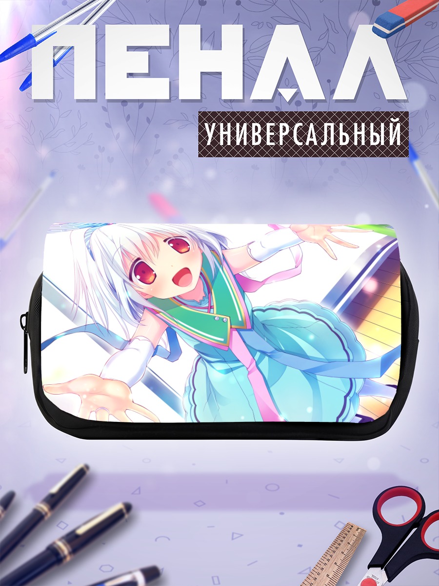 Пенал-косметичка Хитоми Янасэ в небе