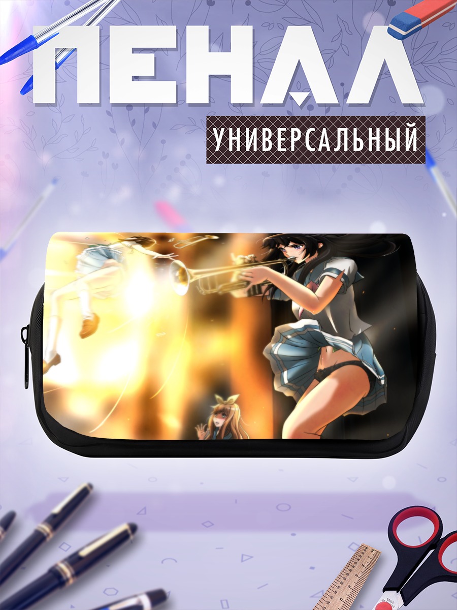 Пенал-косметичка Рэйна Косака с трубой