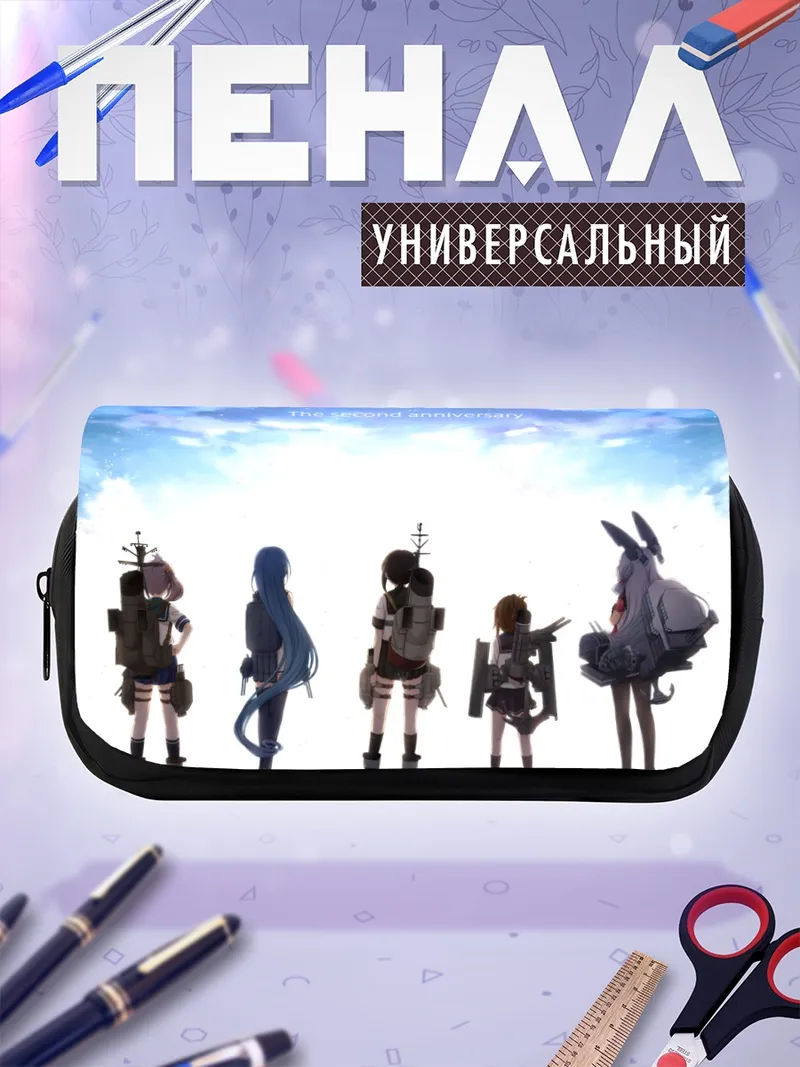 Пенал-косметичка Фубуки и подруги
