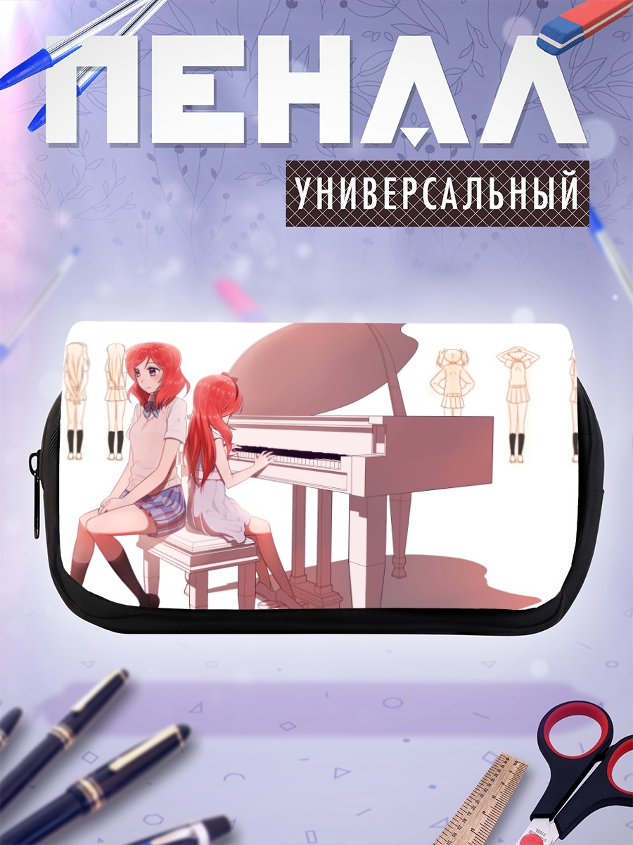 Пенал-косметичка Маки Нишикино за пианино