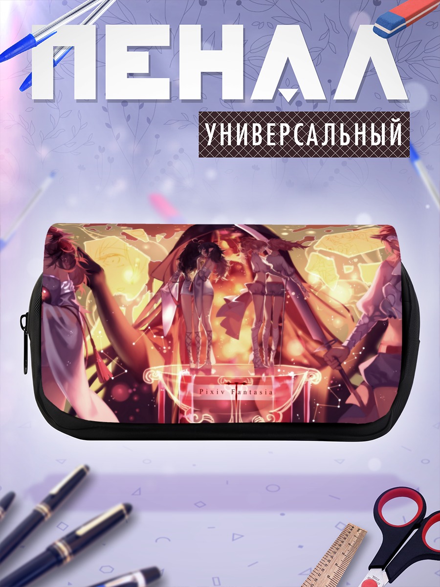 Пенал-косметичка Героини Pixiv Fantasia