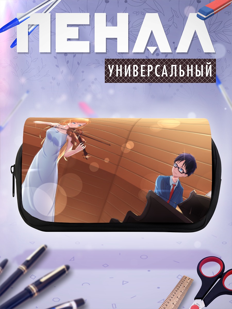 Пенал-косметичка Косей и Каори