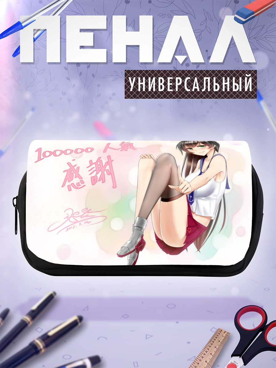Пенал-косметичка Агано в шортах