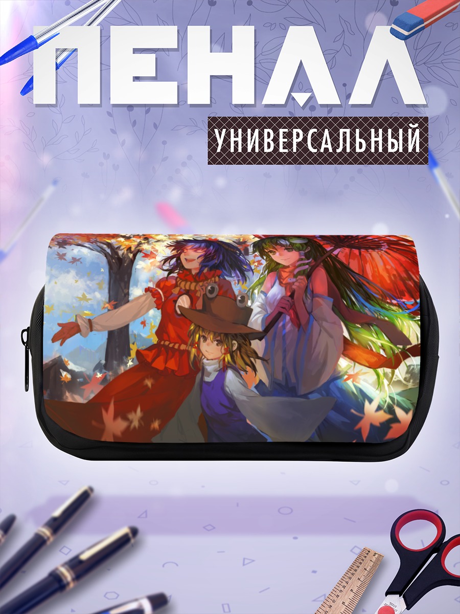 Пенал-косметичка Санаэ Кочия в осень