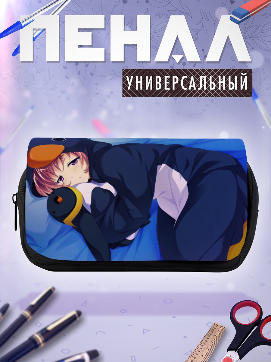 Пенал-косметичка Куруми Яманака в кигуруми