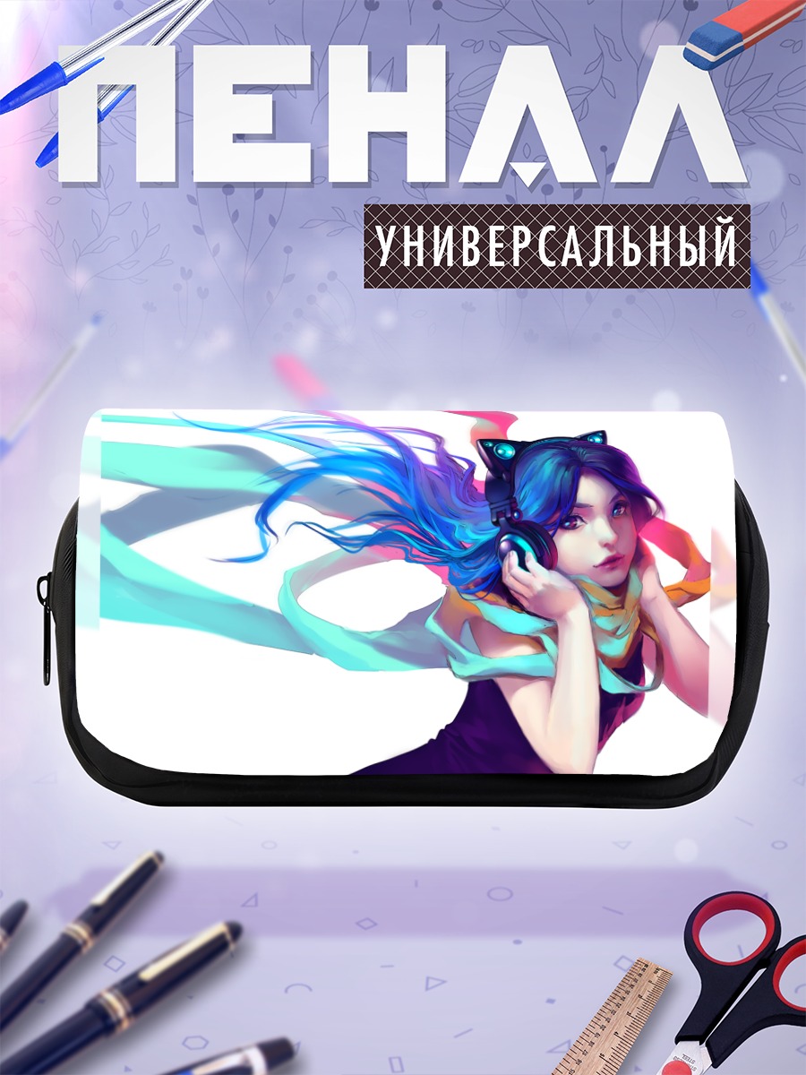 Пенал-косметичка Девушка-кошка в наушниках