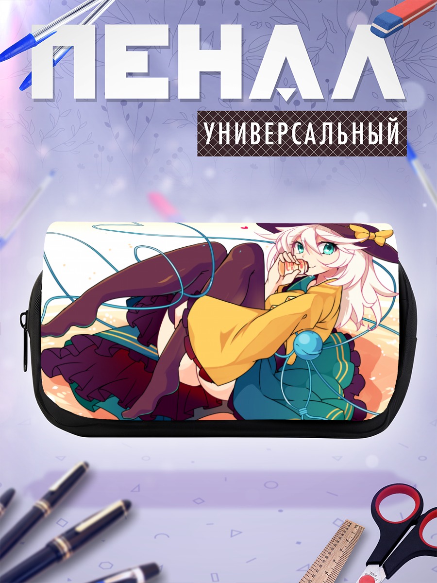 Пенал-косметичка Коиши Комейдзи в проводах