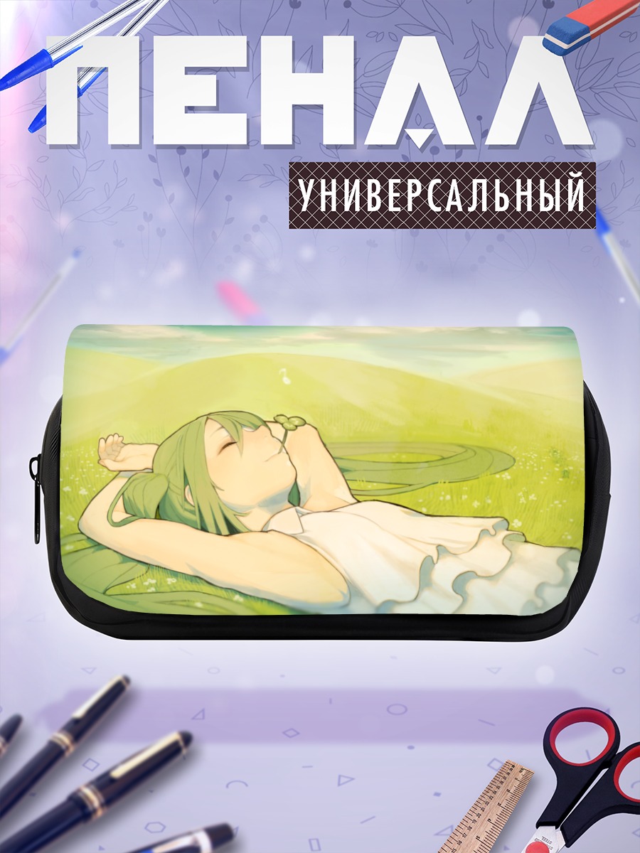 Пенал-косметичка Мику Хацунэ на лугу
