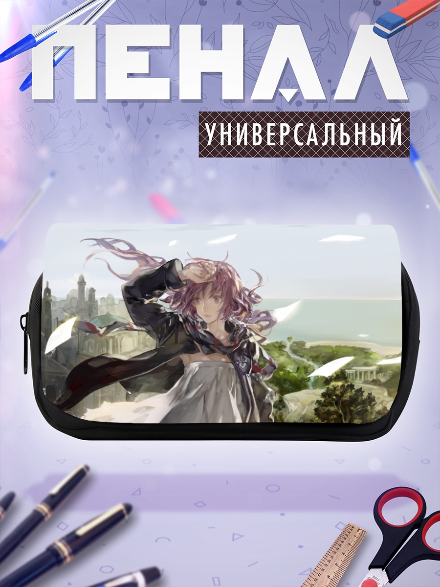Пенал-косметичка Берлинетта на ветру
