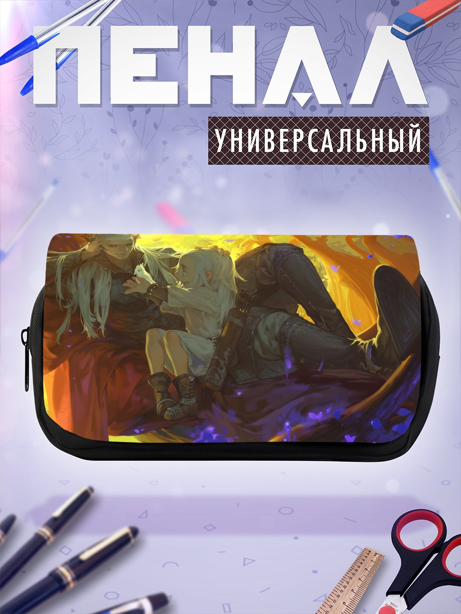Пенал-косметичка Леголас и Трандуил