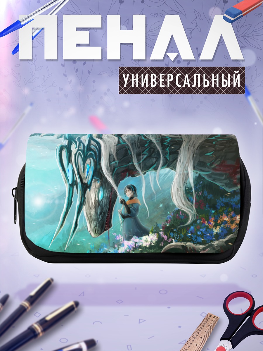 Пенал-косметичка Дракон и девушка