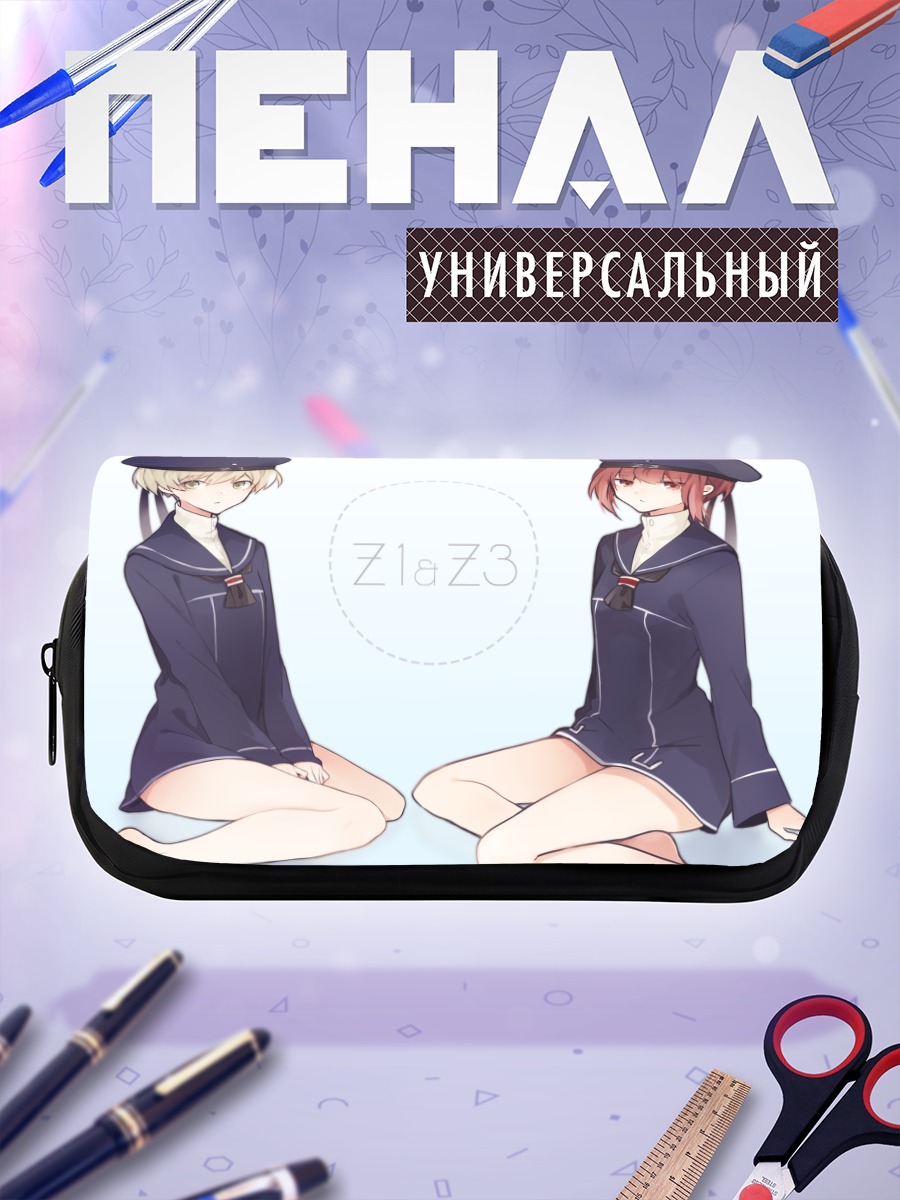 Пенал-косметичка Леберехт Маас и Макс Шульц